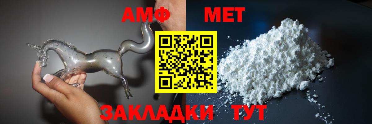 Amphetamine  Вход с VPN  АМФЕТАМИН  Архангельск  АМФЕТАМИН 98% 