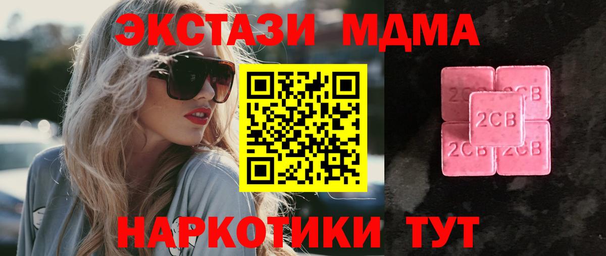 mega tor  Ecstasy mix  Вход с VPN  Архангельск  Экстази 300 mg 