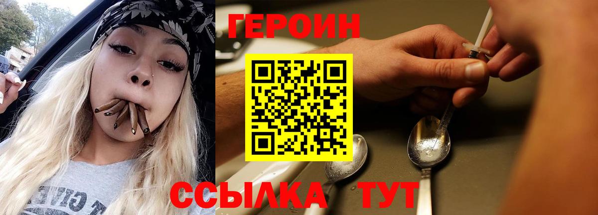 Лсд 25  Марихуана  Вход с VPN  Архангельск  A PVP СК   Меф  