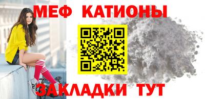 COCAINE Гулькевичи