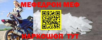 сатива Гудермес