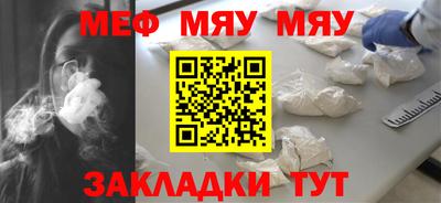 дистиллят марихуана Гуково