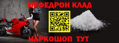 кокаин премиум Вязники