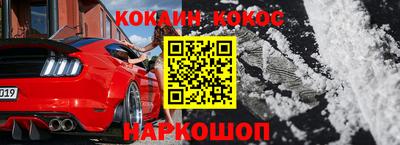 гашишное масло Вышний Волочёк