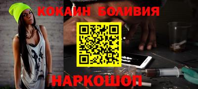гашишное масло Вышний Волочёк