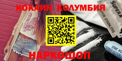 гашишное масло Вышний Волочёк