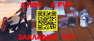 прущие грибы Вязьма
