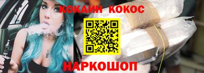 прущие грибы Вязьма