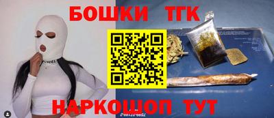 дистиллят марихуана Гуково