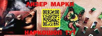 гашишное масло Вышний Волочёк