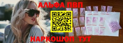 гашишное масло Вышний Волочёк