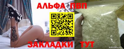 кокаин премиум Вязники