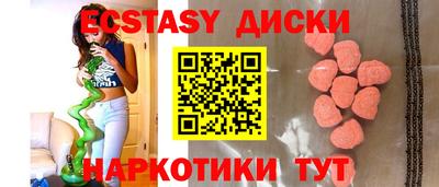 COCAINE Гулькевичи
