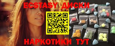 дистиллят марихуана Гуково