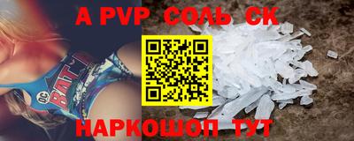 сатива Гудермес