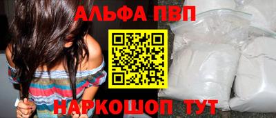 гашишное масло Вышний Волочёк