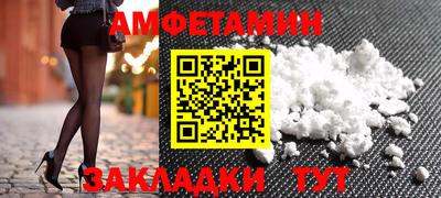 сатива Гудермес