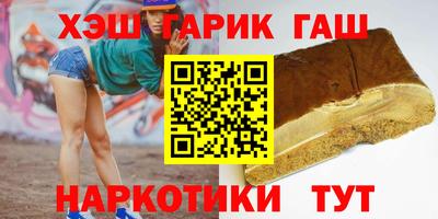 прущие грибы Вязьма