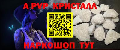 прущие грибы Вязьма