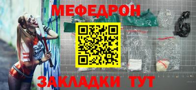 COCAINE Гулькевичи