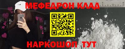 прущие грибы Вязьма