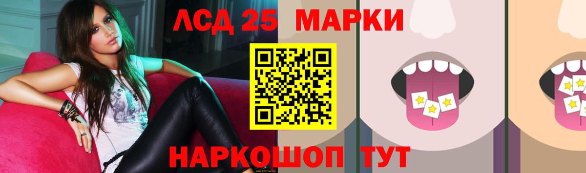 ЛСД экстази кислота  mega ссылки  Архангельск  Вход с VPN  LSD-25 экстази ecstasy 