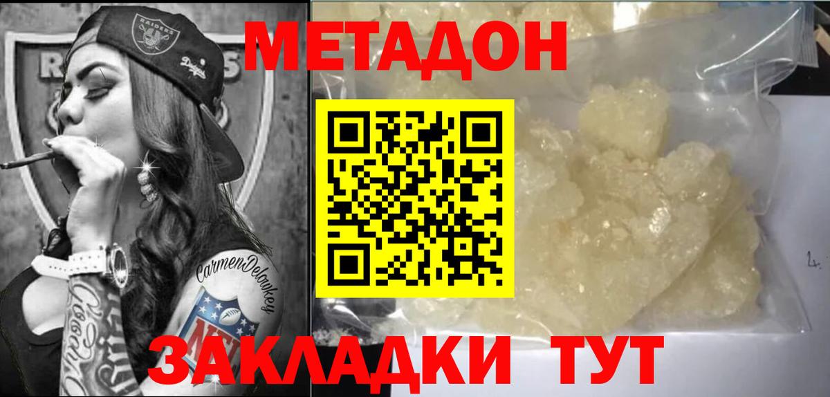 Героин Архангельск