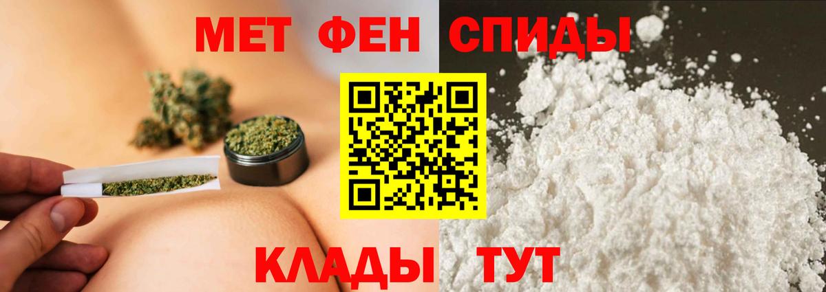 Архангельск  Метамфетамин витя  Первитин  Вход с VPN  Метамфетамин витя 