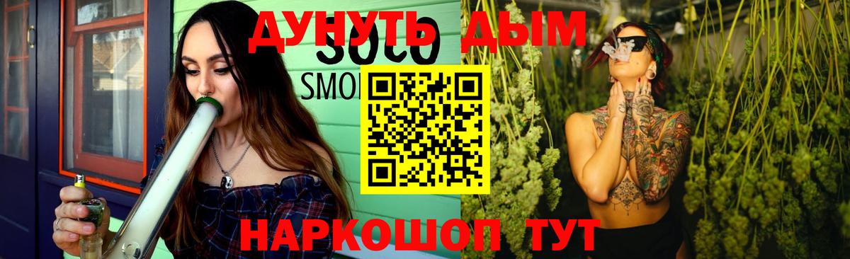 Бошки Шишки VHQ Архангельск