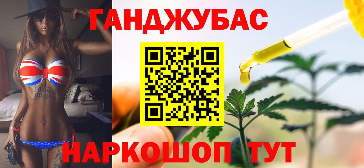 Бошки марихуана гибрид  Шишки марихуана план  Архангельск  Бошки марихуана LSD WEED  Вход с VPN  Каннабис VHQ 